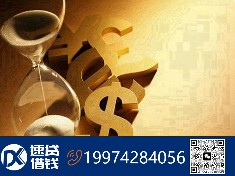 微信私人借钱
